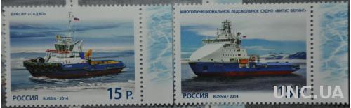 Россия  Морской флот России 2014