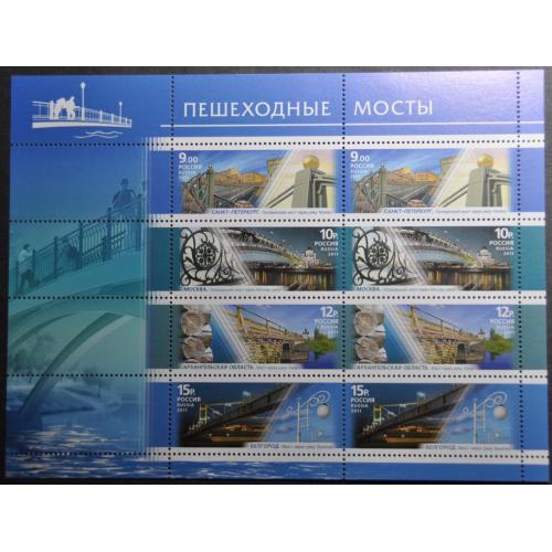 Россия Пешеходные мосты 2011