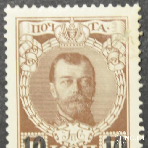 Российская империя 24-й выпуск 1916