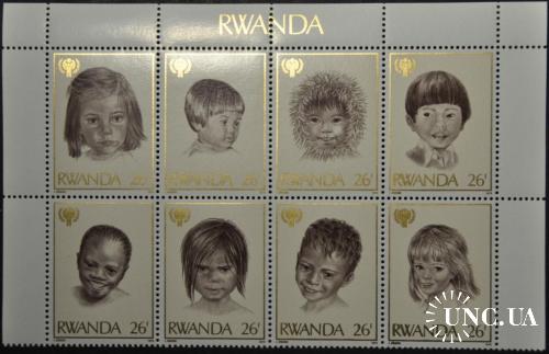 Руанда Дети Год ребенка Живопись 1979