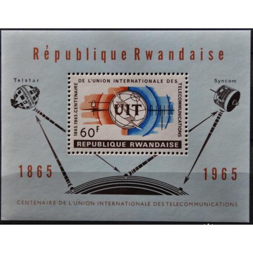 Руанда Космос ITU UIT Телекоммуникации  1965