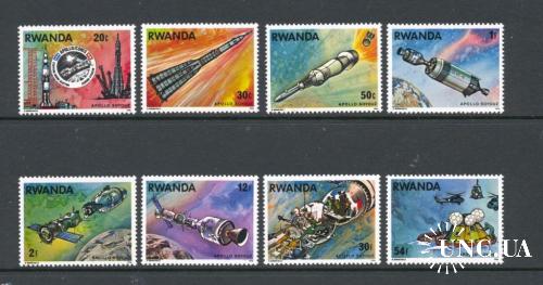 Руанда Космос Союз-Аполлон 1976