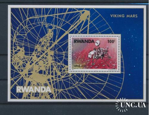 Руанда Космос Викинг Марс 1977