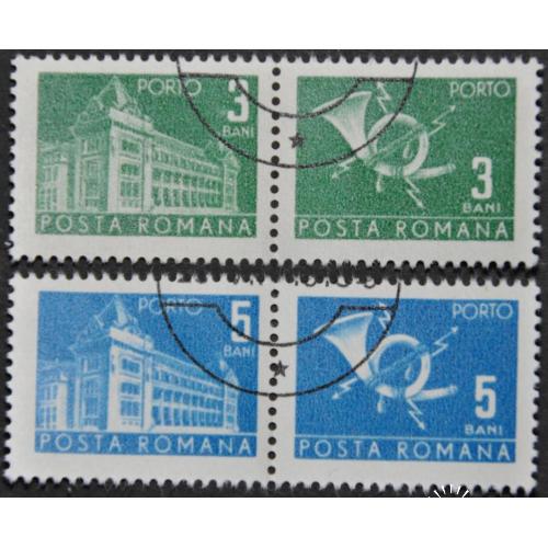 Румыния Архитектура Почта 1967