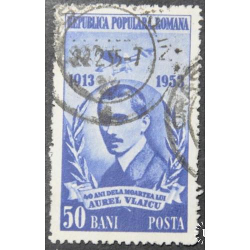 Румыния Авиация Аурел Влайку 1953