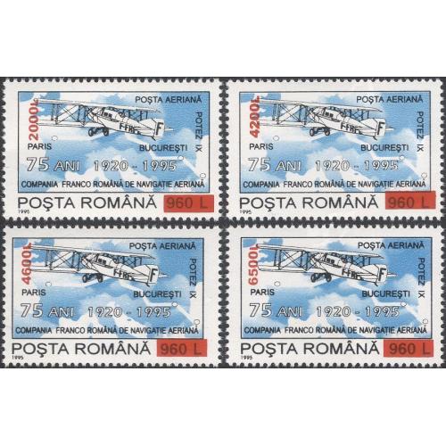 Румыния Авиация Надпечатка 2000