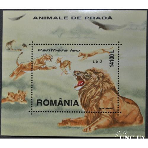 Румыния Фауна Лев 2000