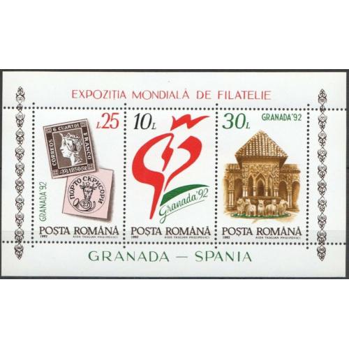 Румыния Филвыставка Марка на марке 1992