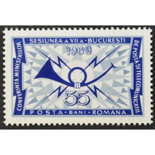 Румыния Конгресс министров почты и телекоммуникаций ITU UIT 1969