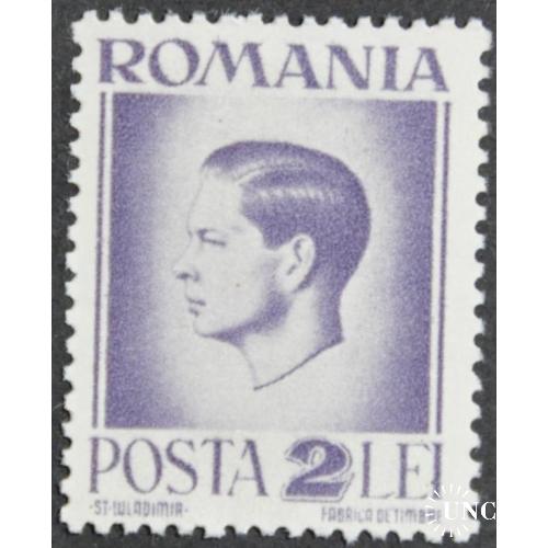 Румыния Король Михай  1945-1946