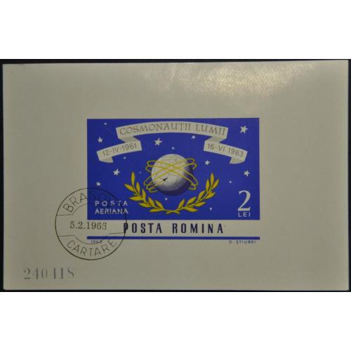 Румыния Космос 1964