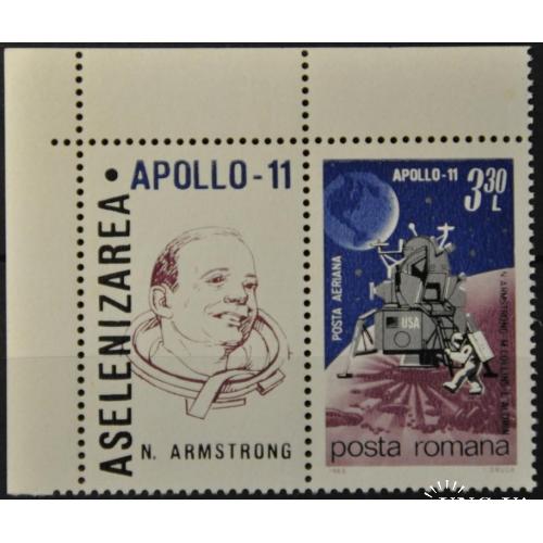 Румыния Космос Аполло-11 1969