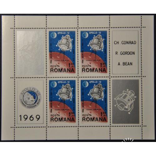 Румыния Космос Аполло-12 1969