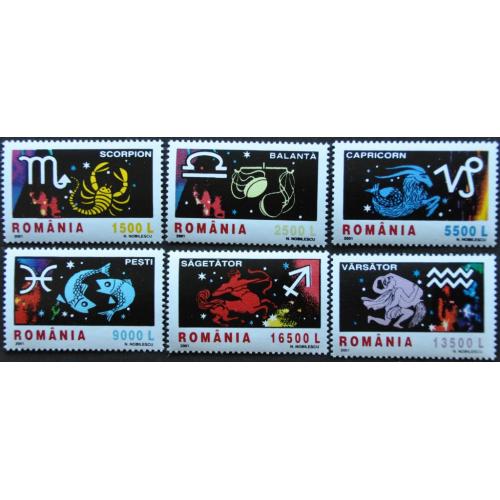 Румыния Космос Фауна Зодиак 2001