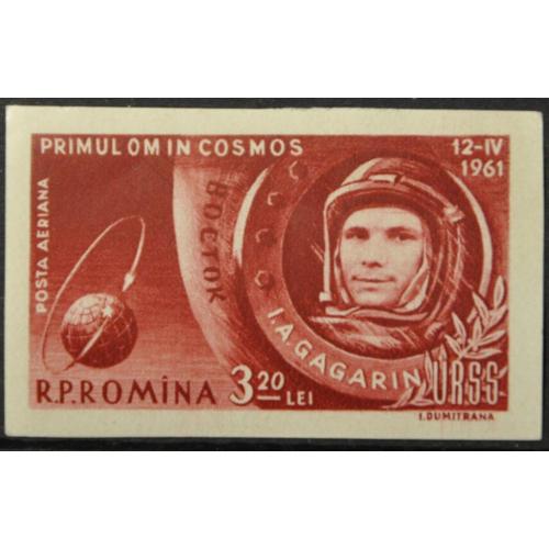 Румыния Космос Гагарин 1961