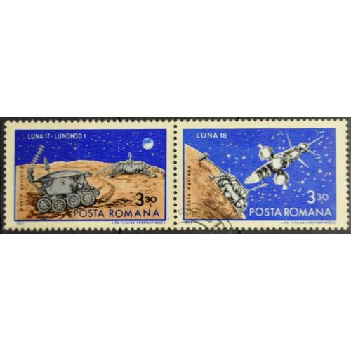 Румыния Космос Луноход 1971