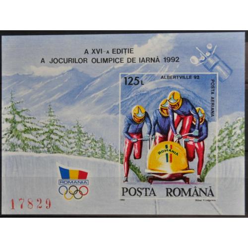 Румыния Космос Спорт Бобслей Альбервиль 1992