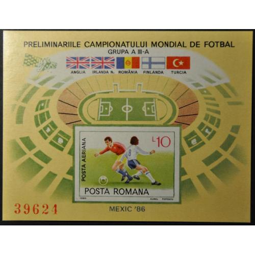 Румыния Космос Спорт Футбол Мехико 1986