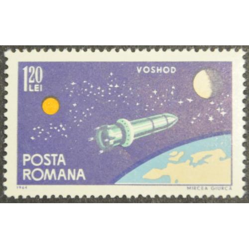 Румыния Космос Восход 1965