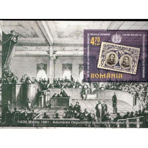 Румыния Провозглашение Королевства Румыния в 1881 г. Марка на марке 2006