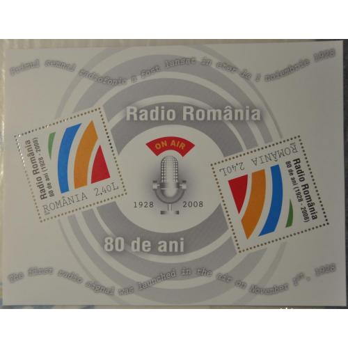 Румыния Радио 2008