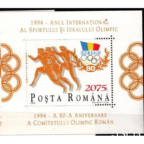 Румыния Спорт 1994