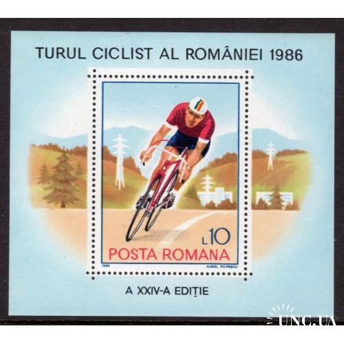 Румыния Спорт Велоспорт 1986