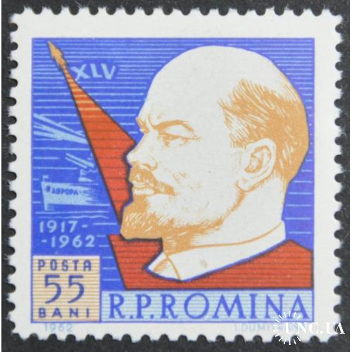 Румыния ВОСР Космос Аврора Ленин 1962