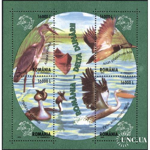 Румыния ВПС Фауна Птицы 2004