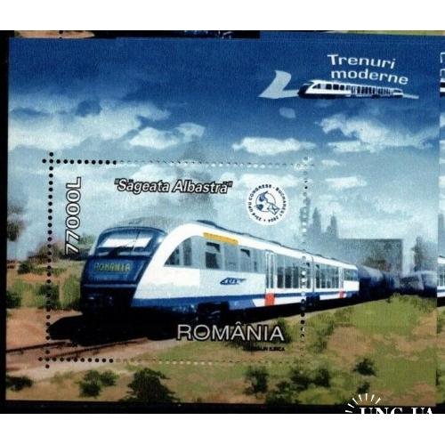 Румыния ЖД Транспорт 2004