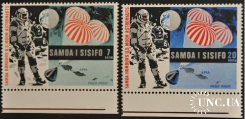 Самоа и Сисифо Космос Аполло-11 1969