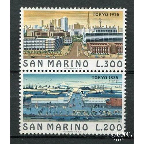Сан-Марино Архитектура Токио 1975