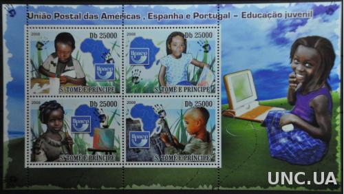Сен-Томе Дети Образование 2008