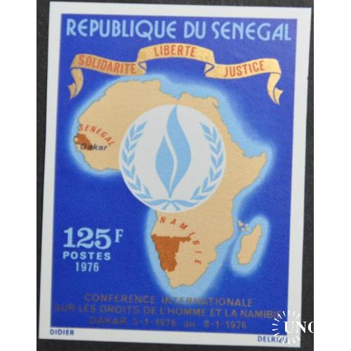 Сенегал Конференция по правам человека 1976