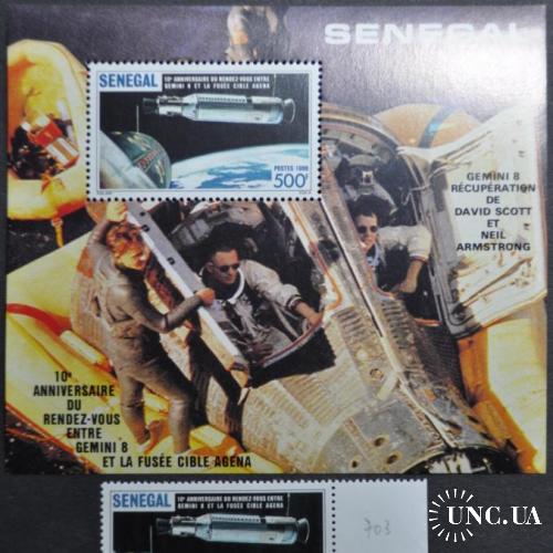 Сенегал Космос 1987