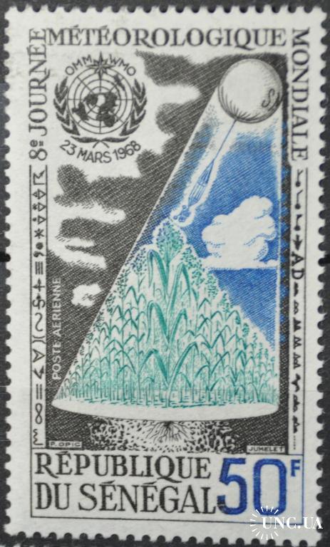 Сенегал Метео 1968
