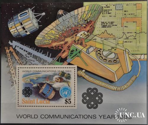Сент-Люсия Телекоммуникации Космос 1983