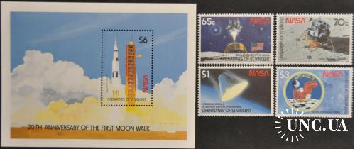 Сент-Винсент и Гренадины Космос Аполло-11 1989