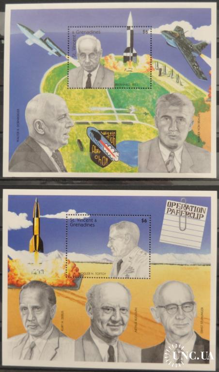 Сент-Винсент и Гренадины Космос Вернер фон Браун 1994