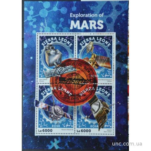 Сьерра-Леоне Марс Космос 2016 Блок