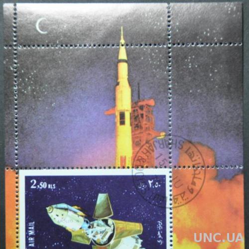 Шарджа Космос 1972