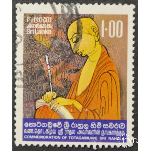Шри-Ланка монах Тотагамуве Шри Рахула