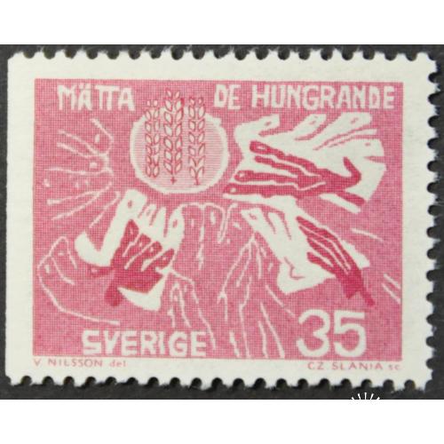 Швеция Борьба с голодом 1963