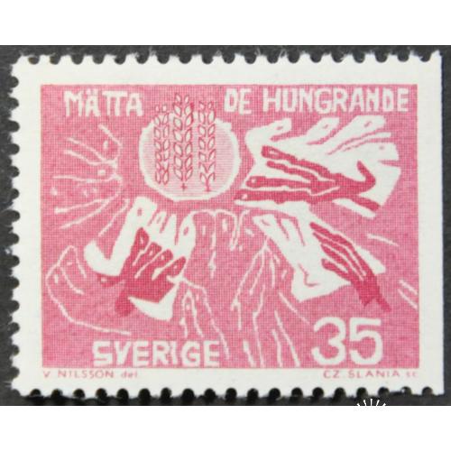 Швеция Борьба с голодом 1963