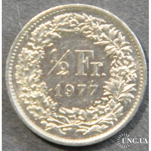 Швейцария 1/2 франка 1977
