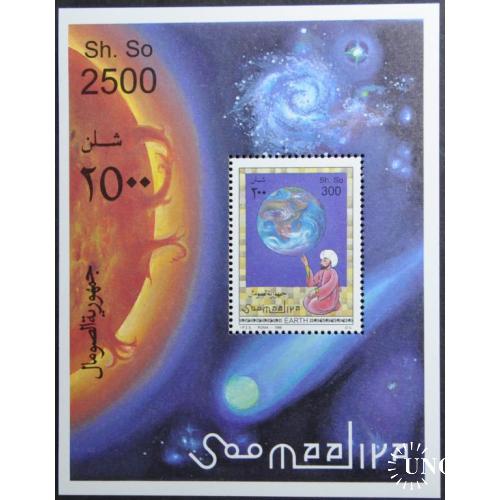 Сомали Астрономия 1996