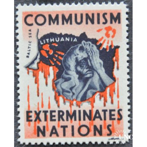 США Непочтовые Пропаганда Литва Анти-Коммунизм