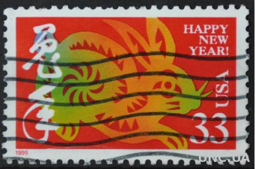 США Новый год Восточный календарь Фауна 1999