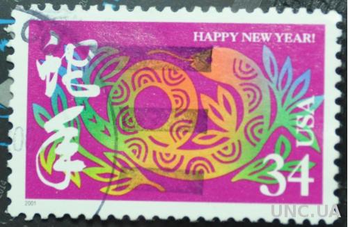 США Новый год Восточный календарь Фауна 2001