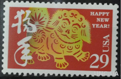 США Новый год Восточный календарь Фауна